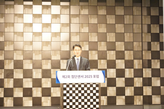 30일 서울 양재동 엘타워에서 열린 '제2차 첨단센서 2025 포럼'에서 안세진 산업통상자원부 전자부품과장이 축사를 하고 있다. <한국반도체산업협회 제공>